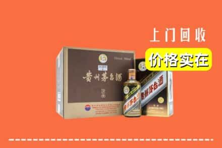 平湖市回收彩釉茅台酒